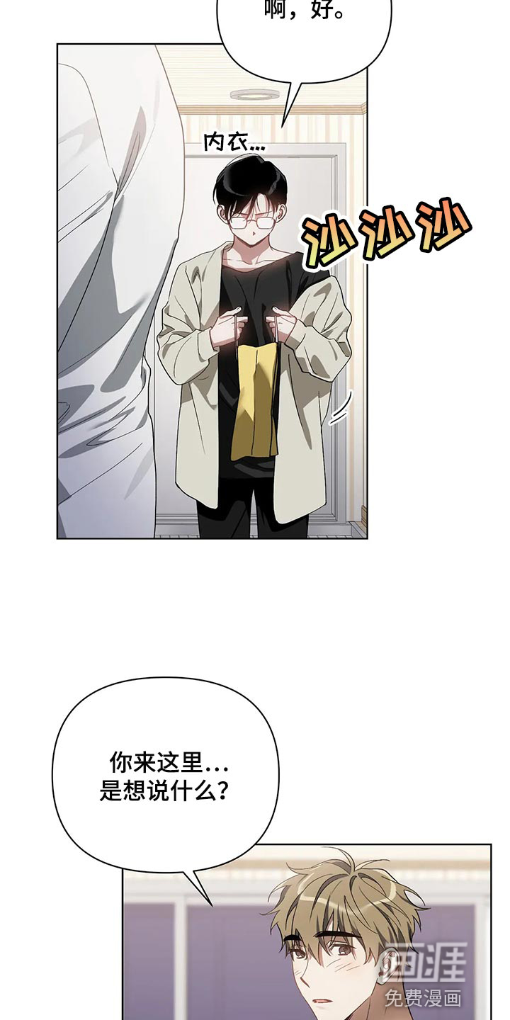 第56话7