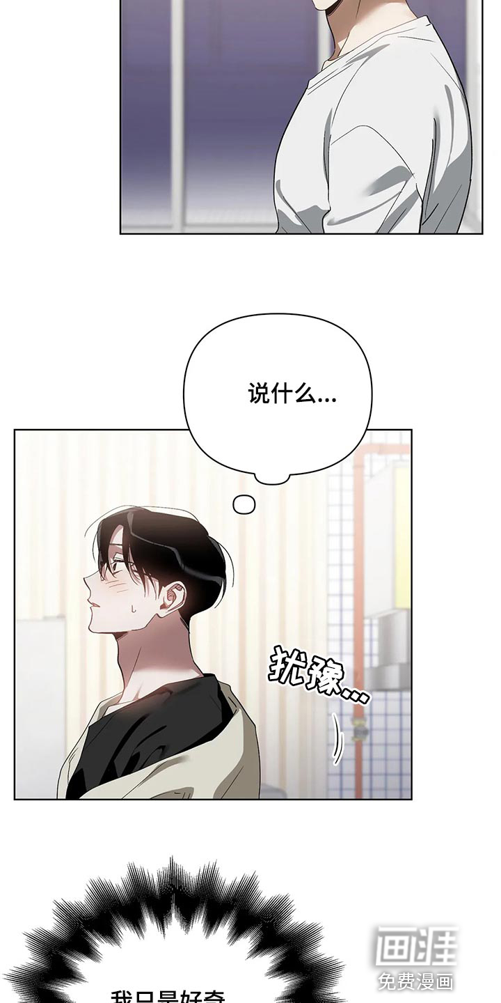 第56话8