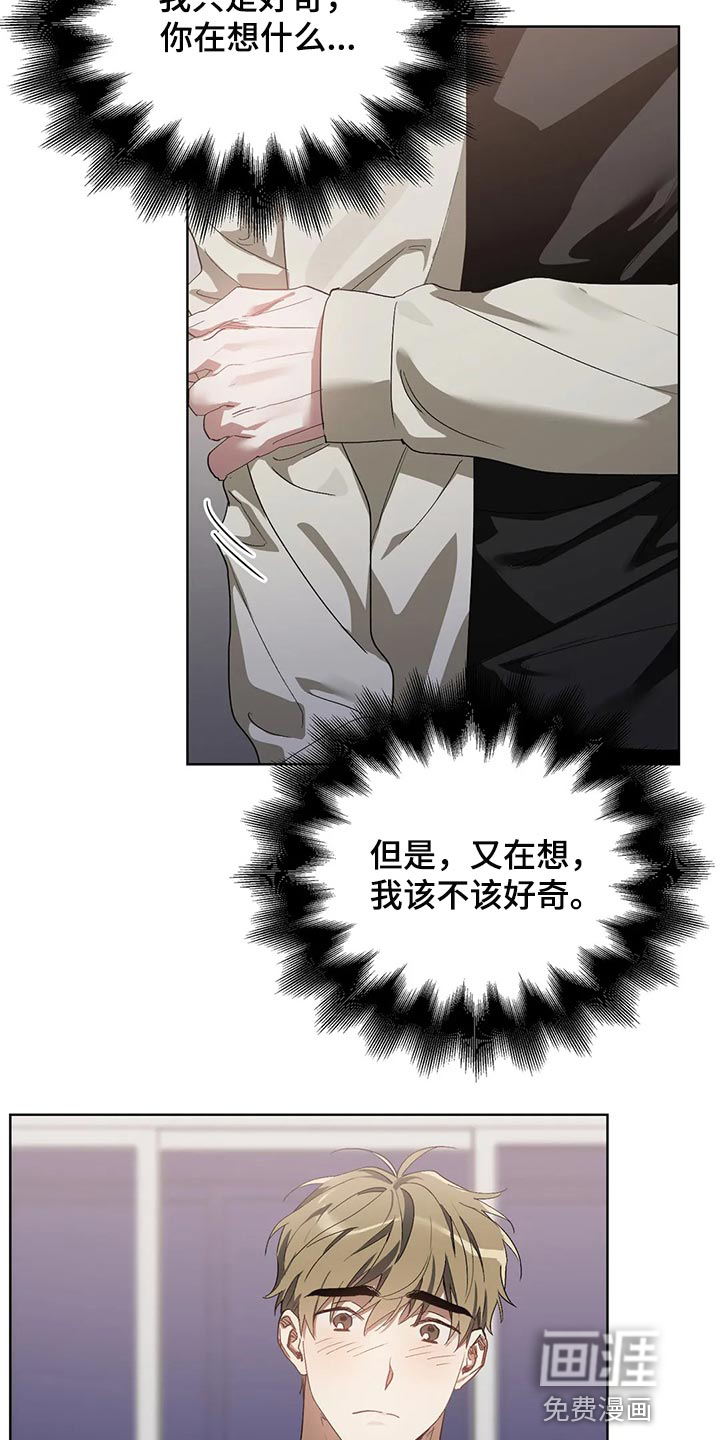 第56话9