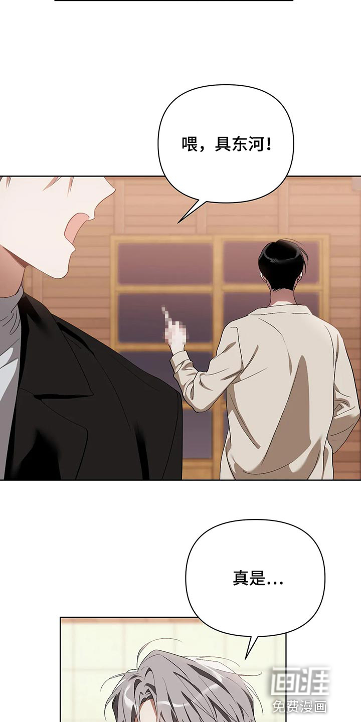 第55话11