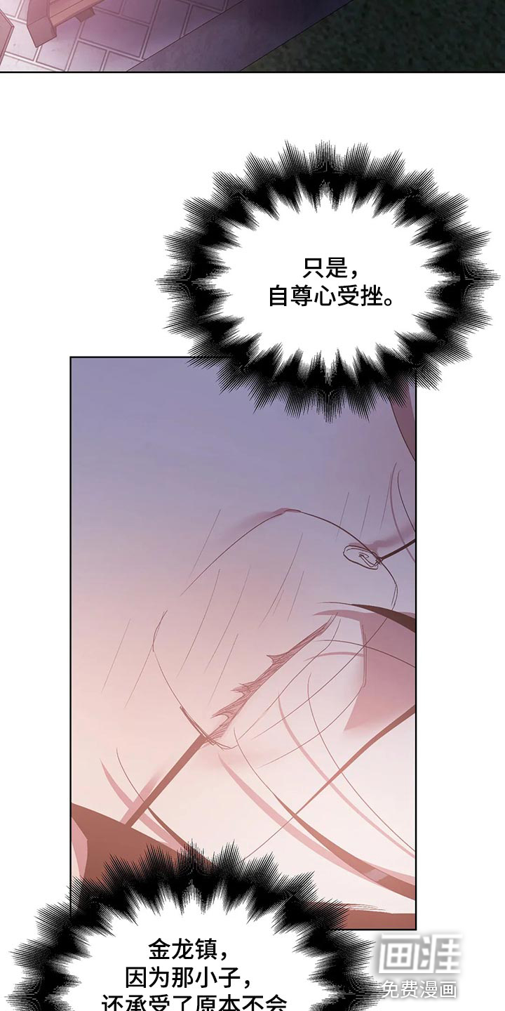 第55话14