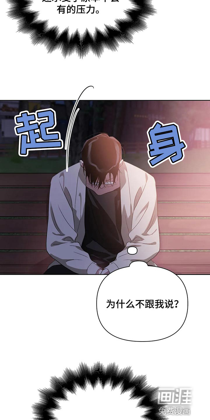 第55话15