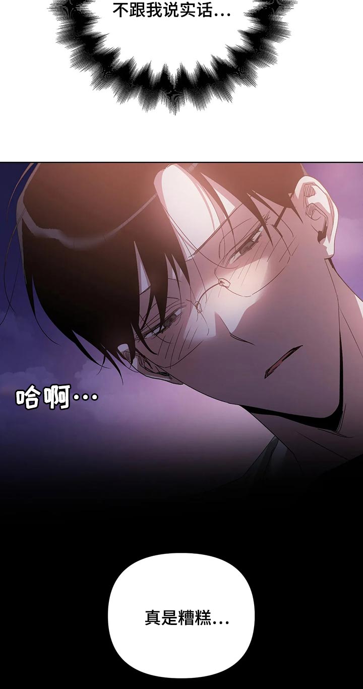 第55话16