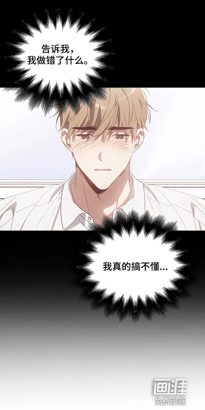 第55话17
