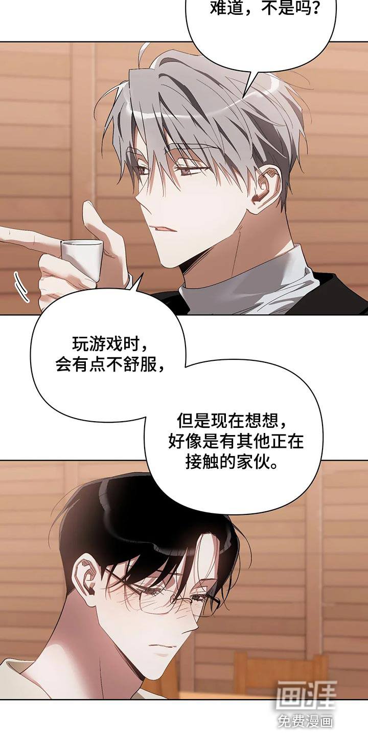 第55话2