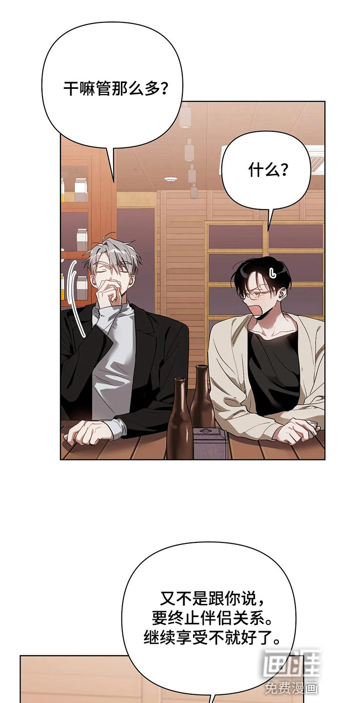 第55话3