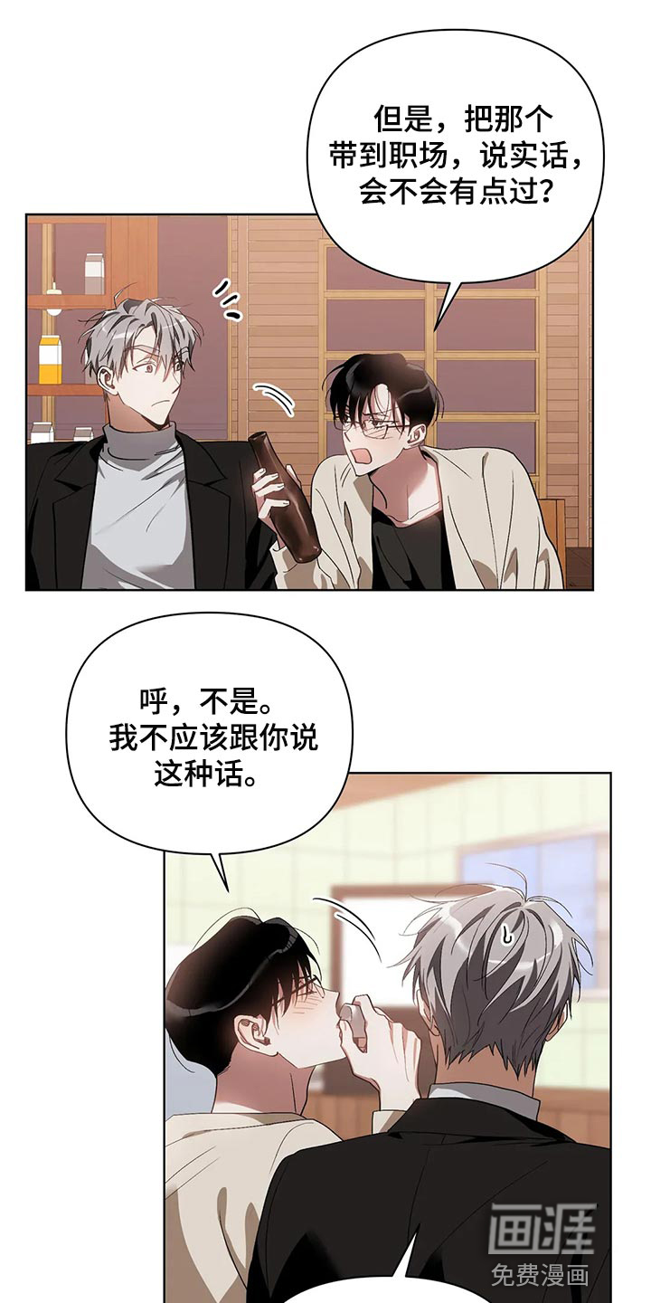 第55话5