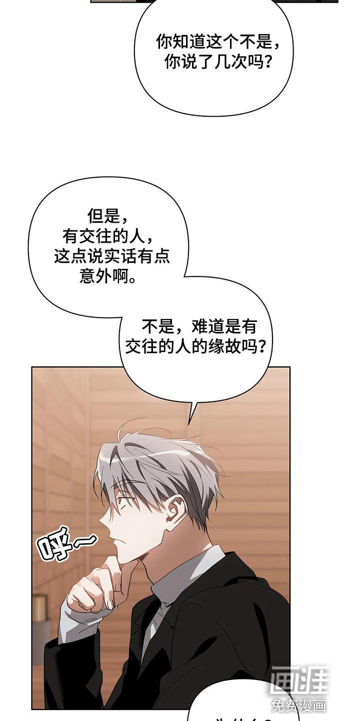 第55话6