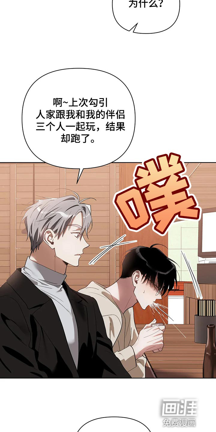 第55话7