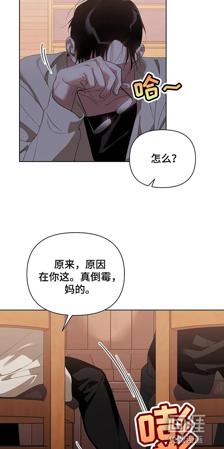第55话9