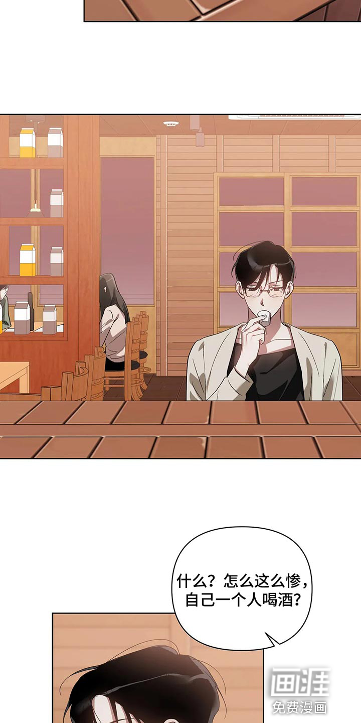 第54话11
