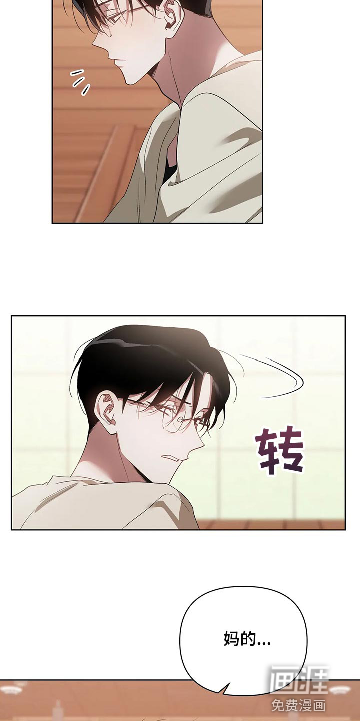 第54话12