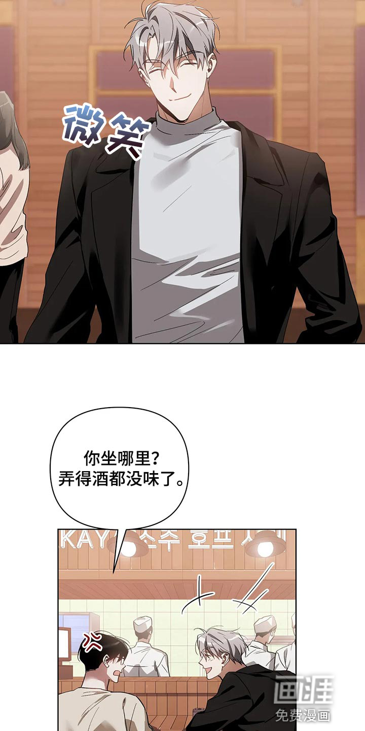 第54话13