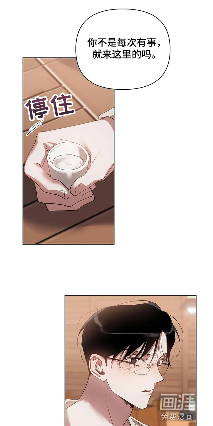 第54话15