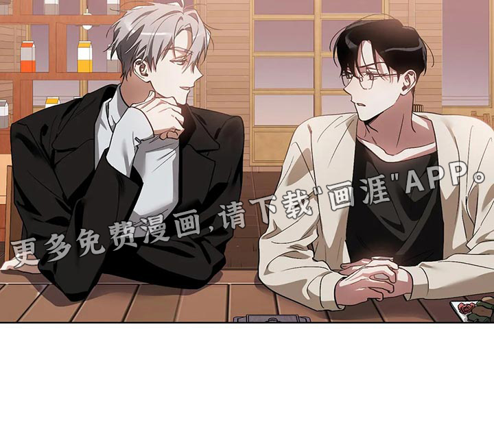 第54话17