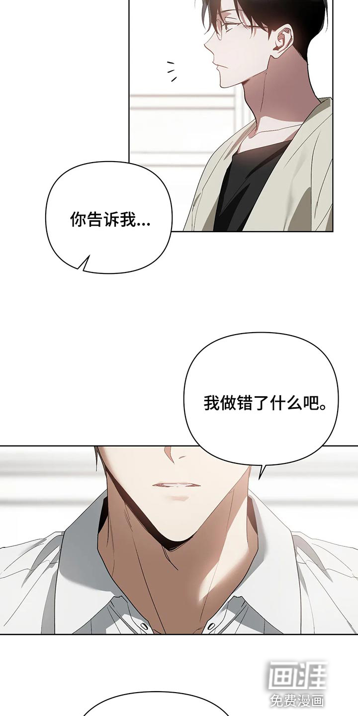 第54话2