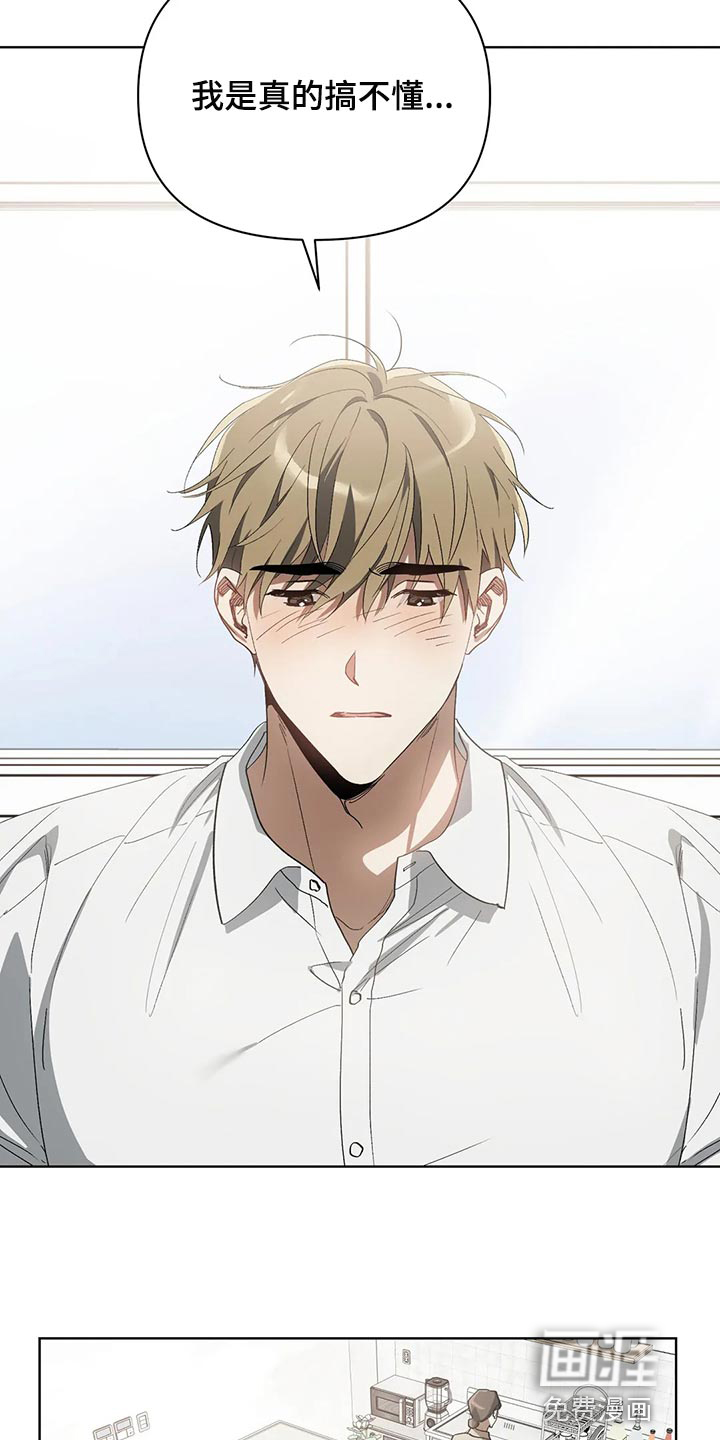 第54话3