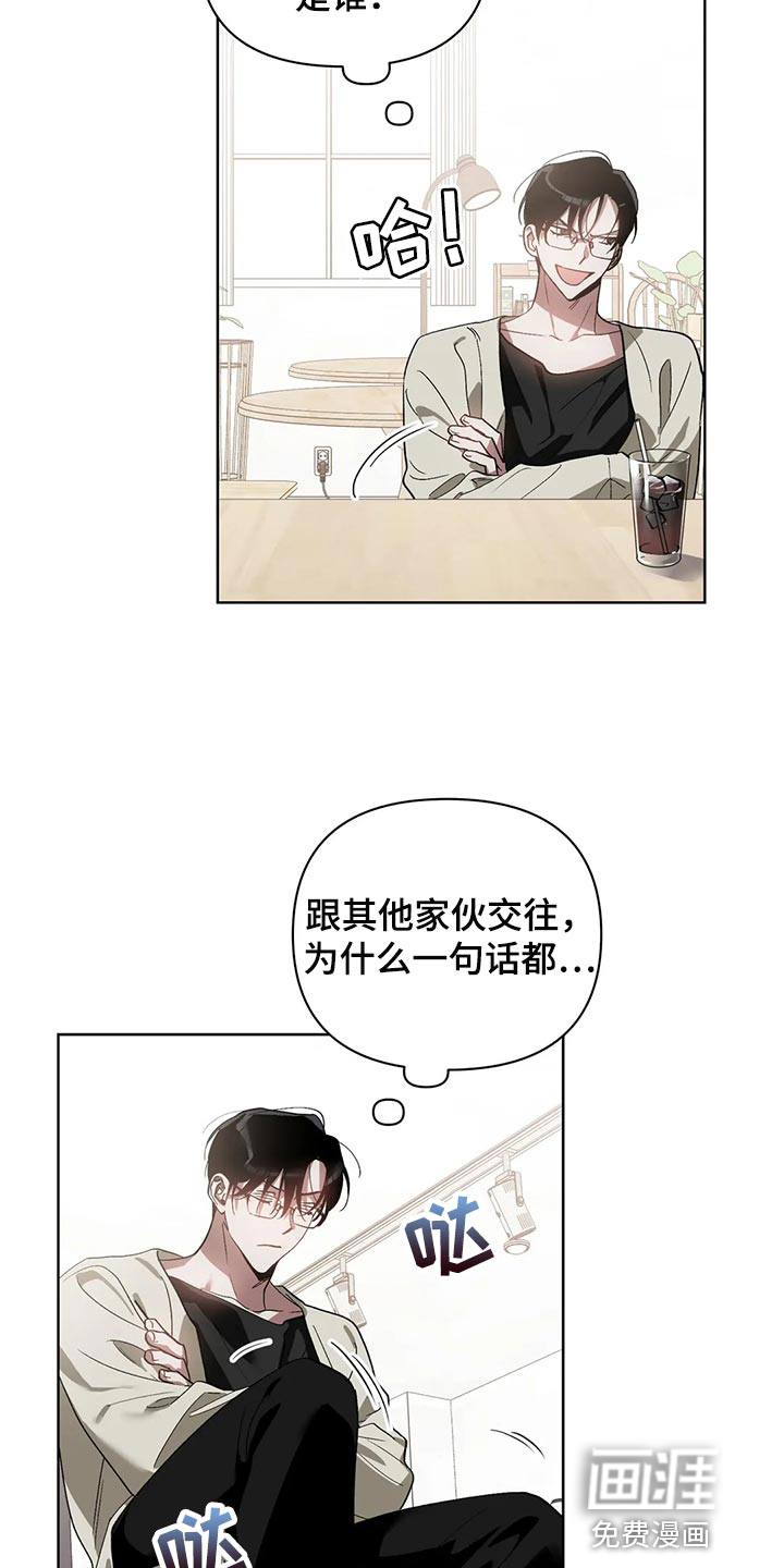 第54话6