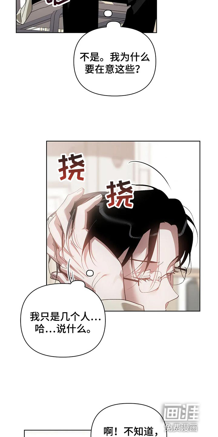第54话7