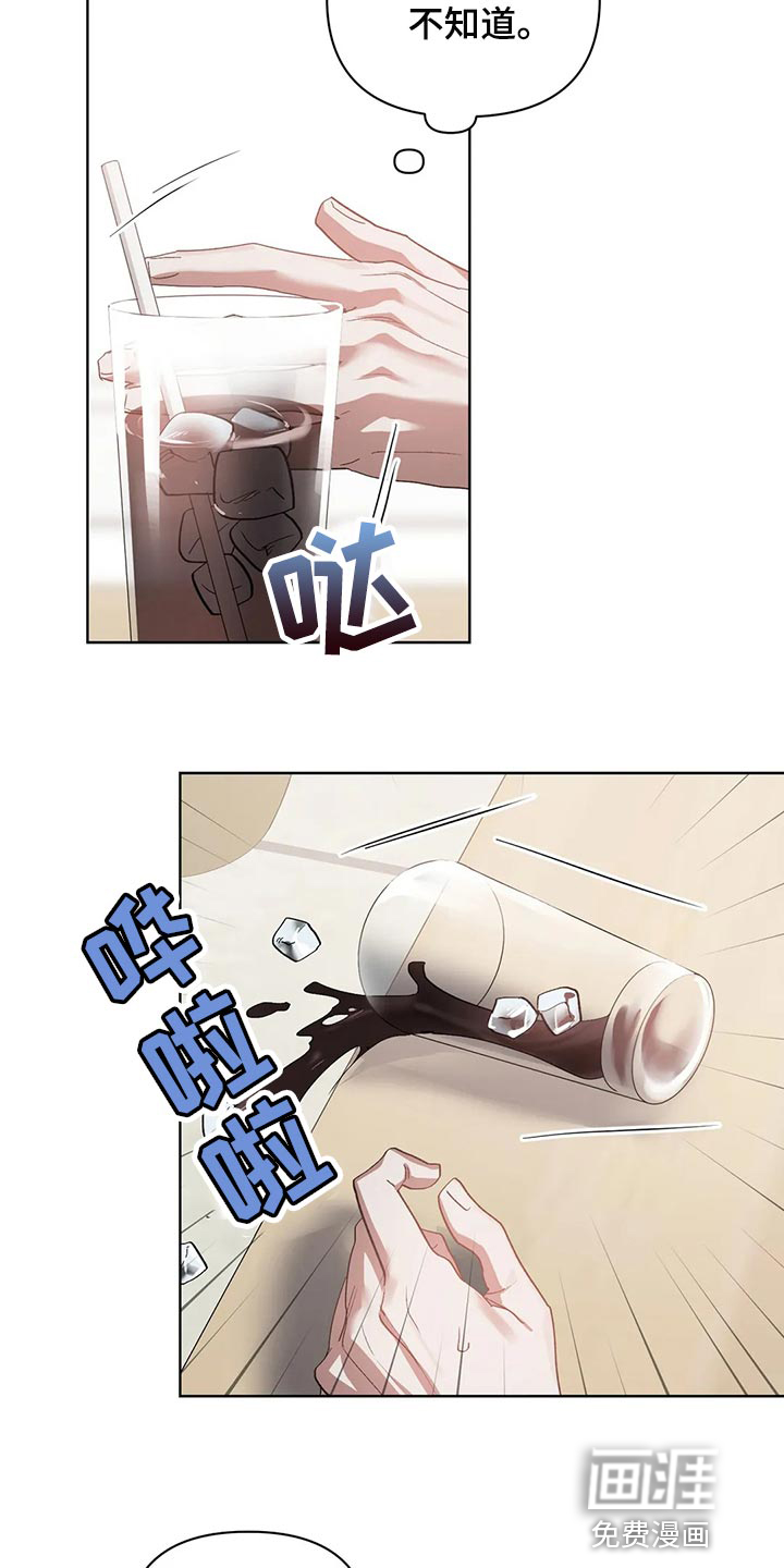 第54话8