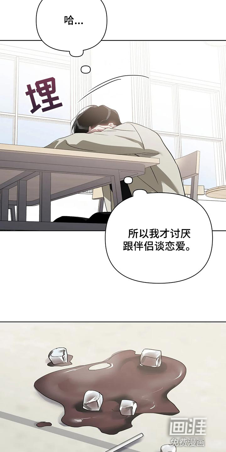 第54话9
