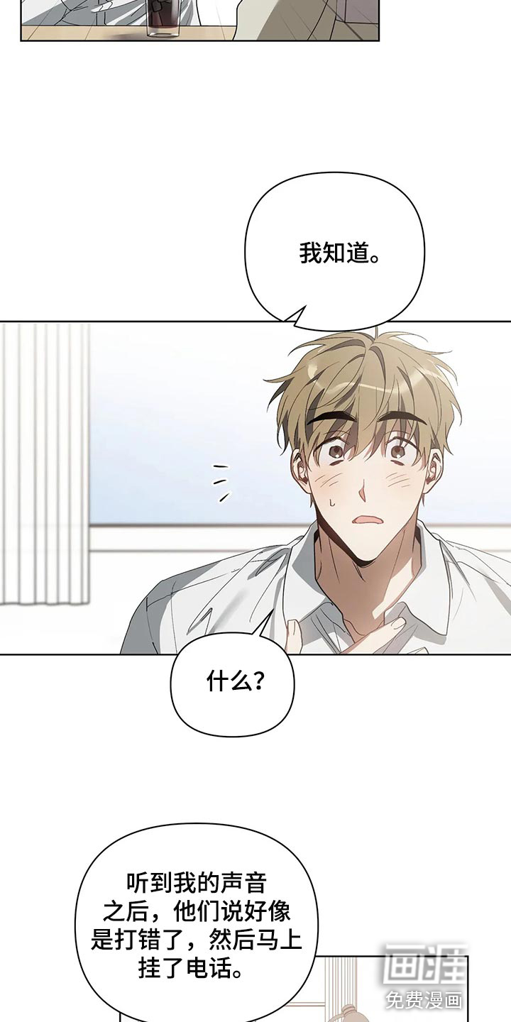 第53话10