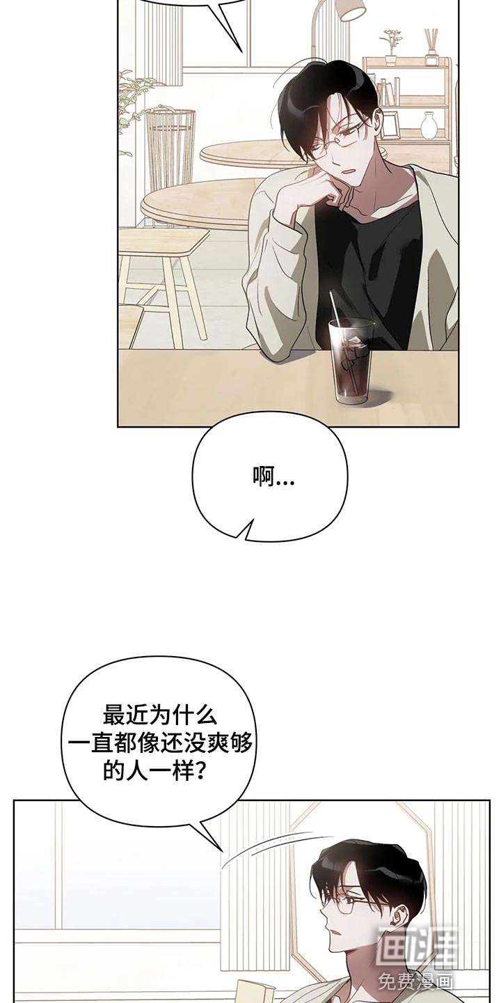 第53话11