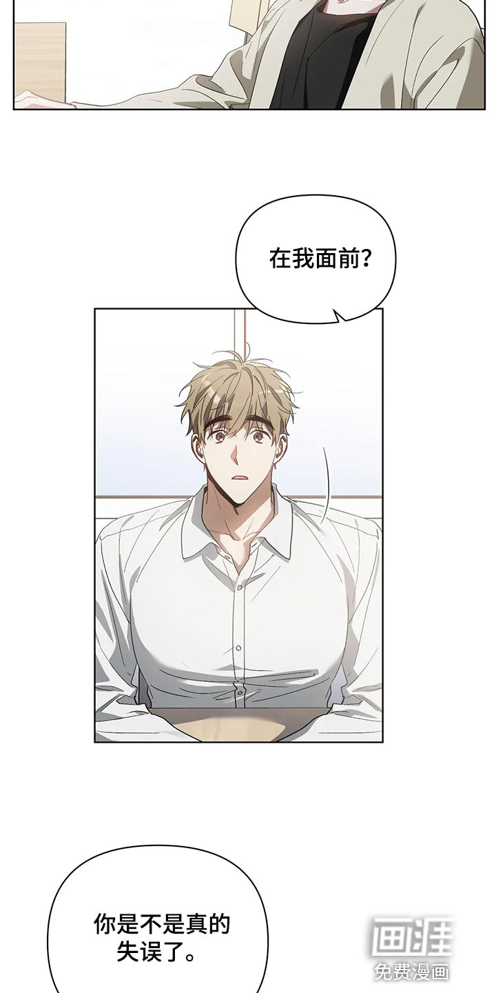 第53话12