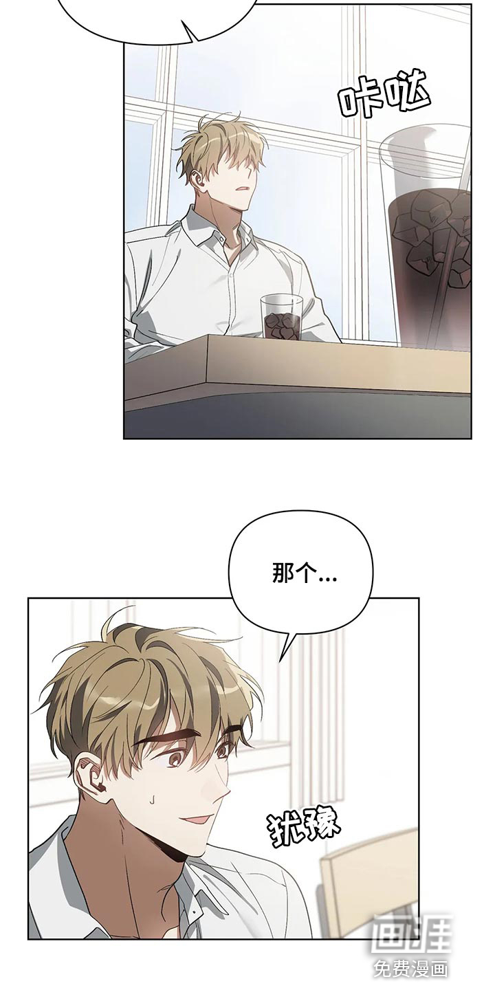 第53话13