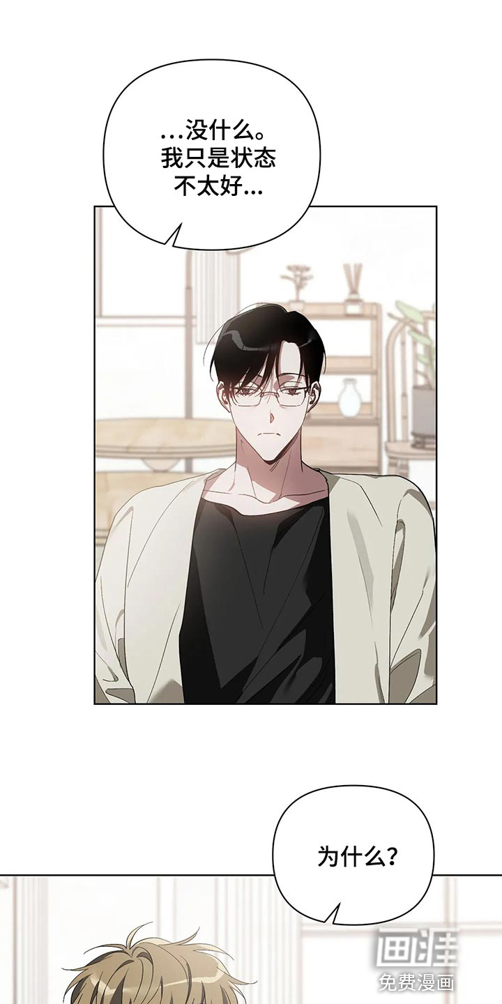 第53话14