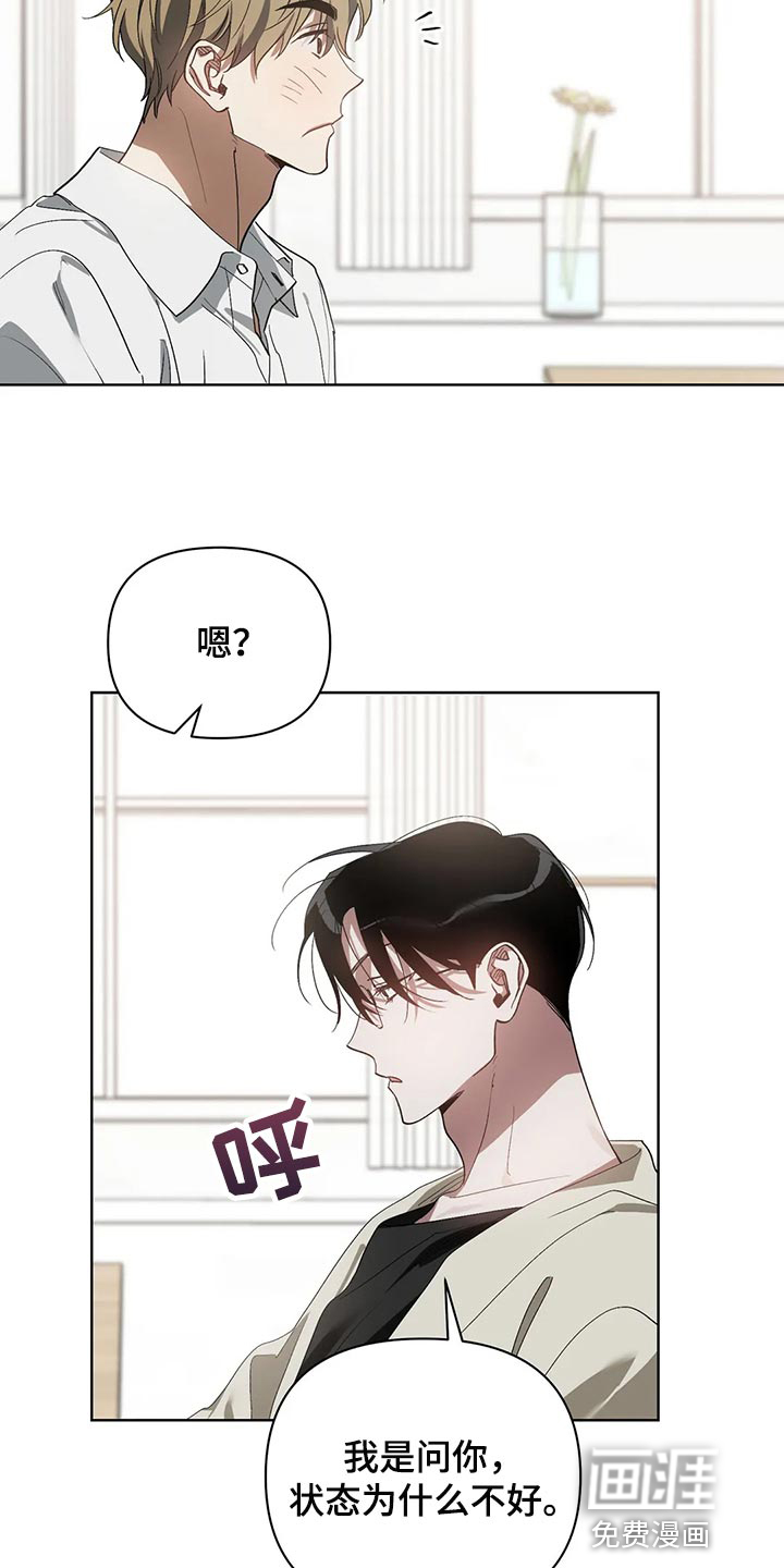 第53话15