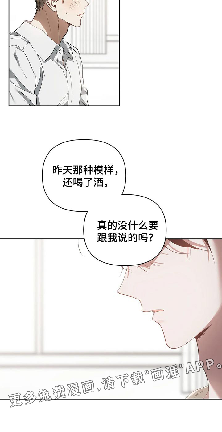 第53话18
