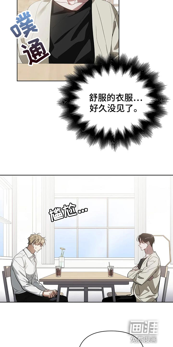 第53话2