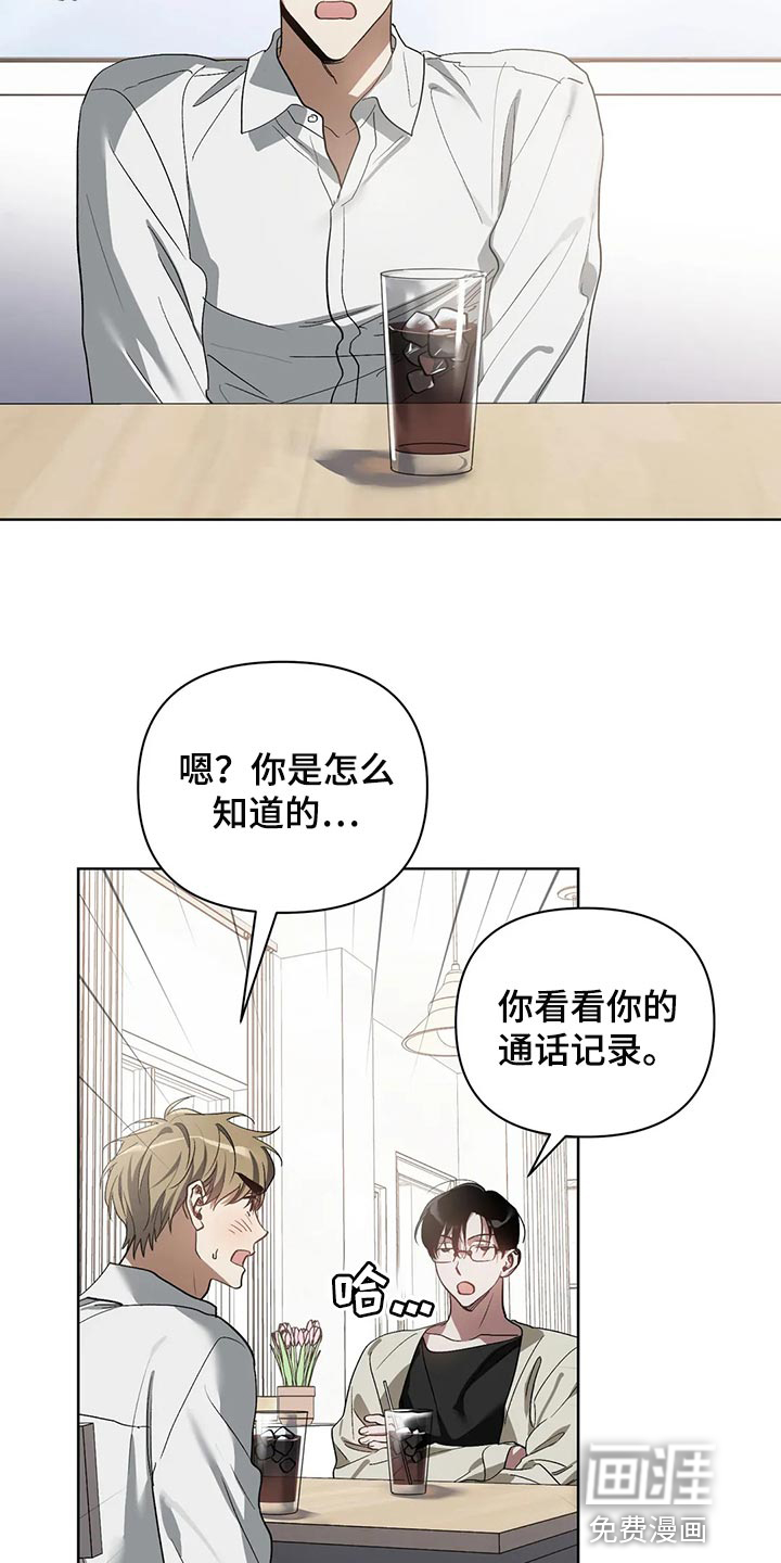 第53话4