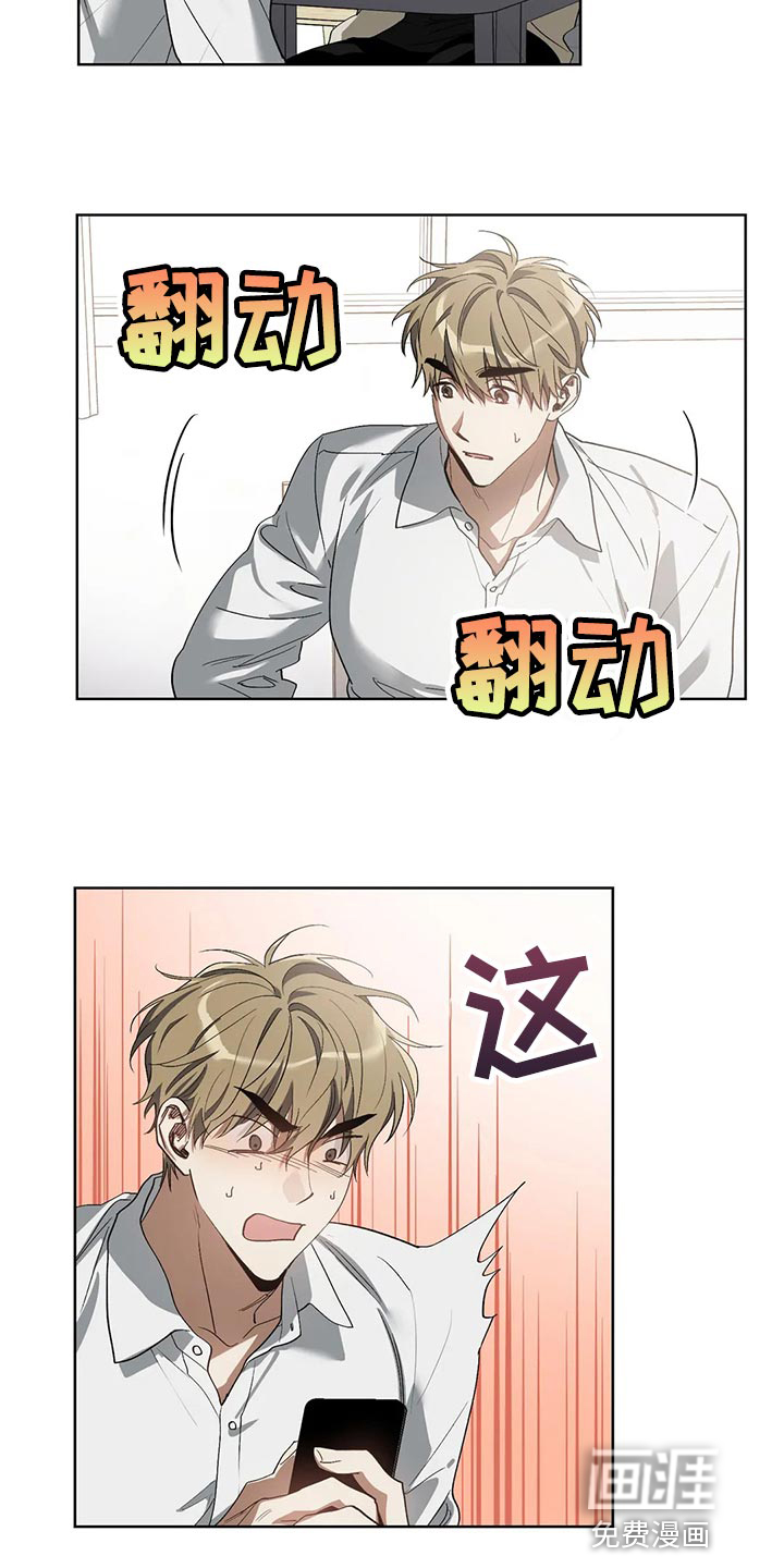 第53话5