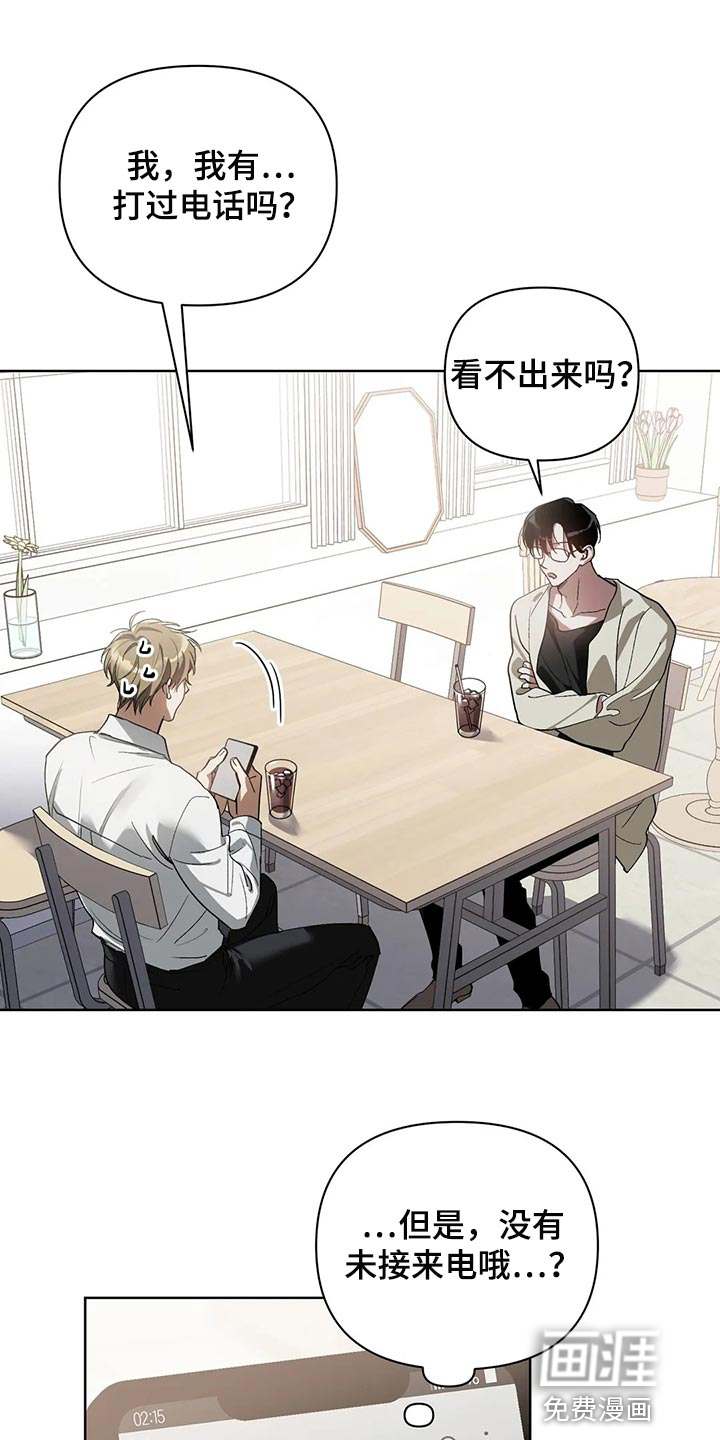 第53话6