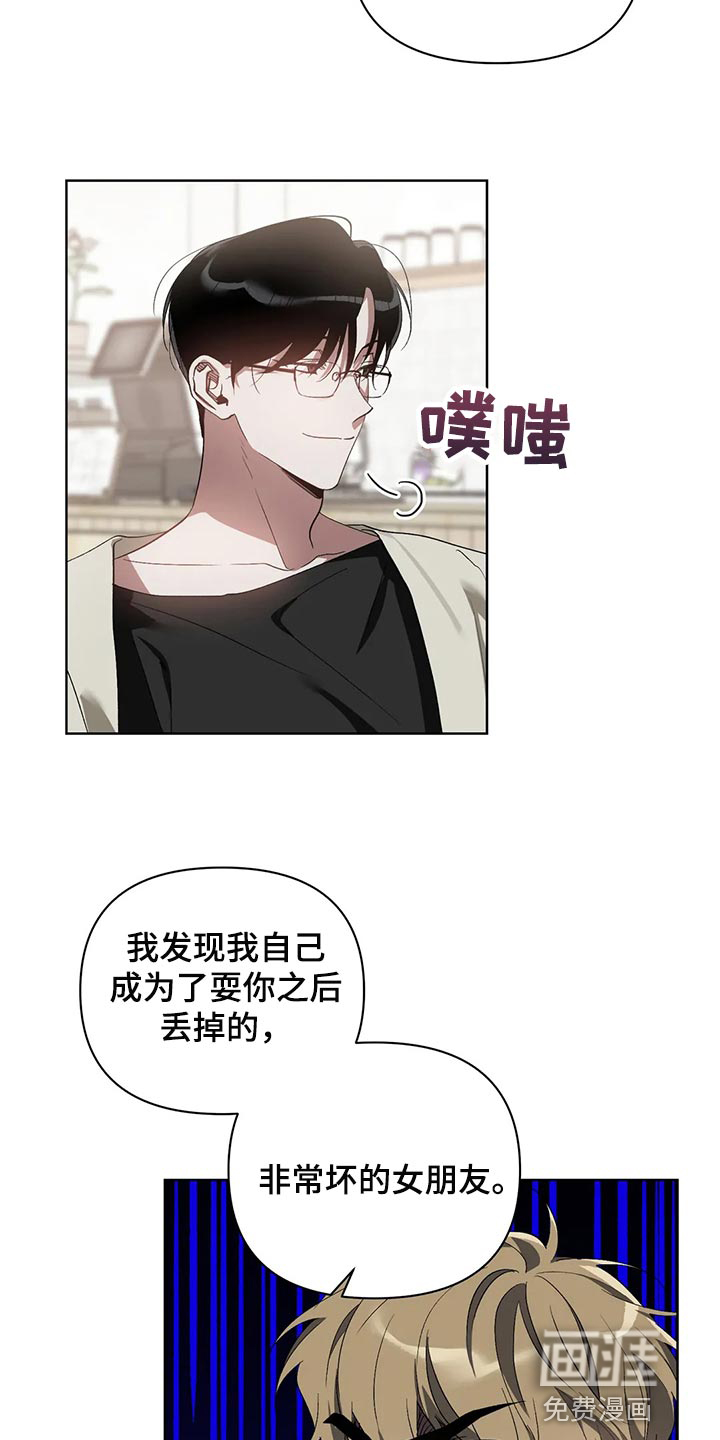 第53话8