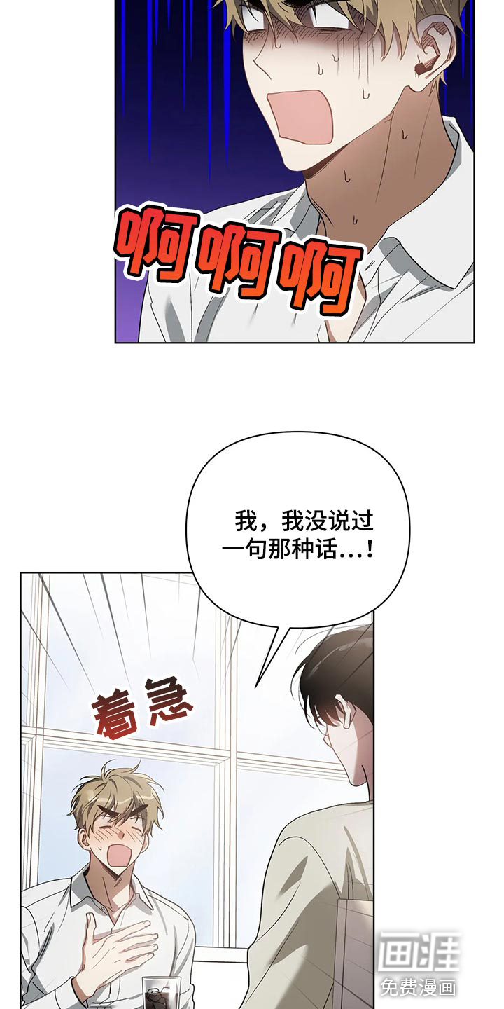 第53话9