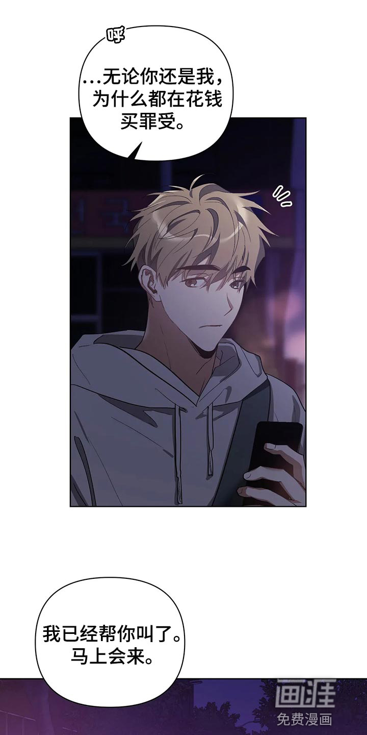 第52话0