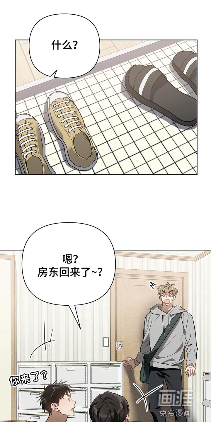 第52话10