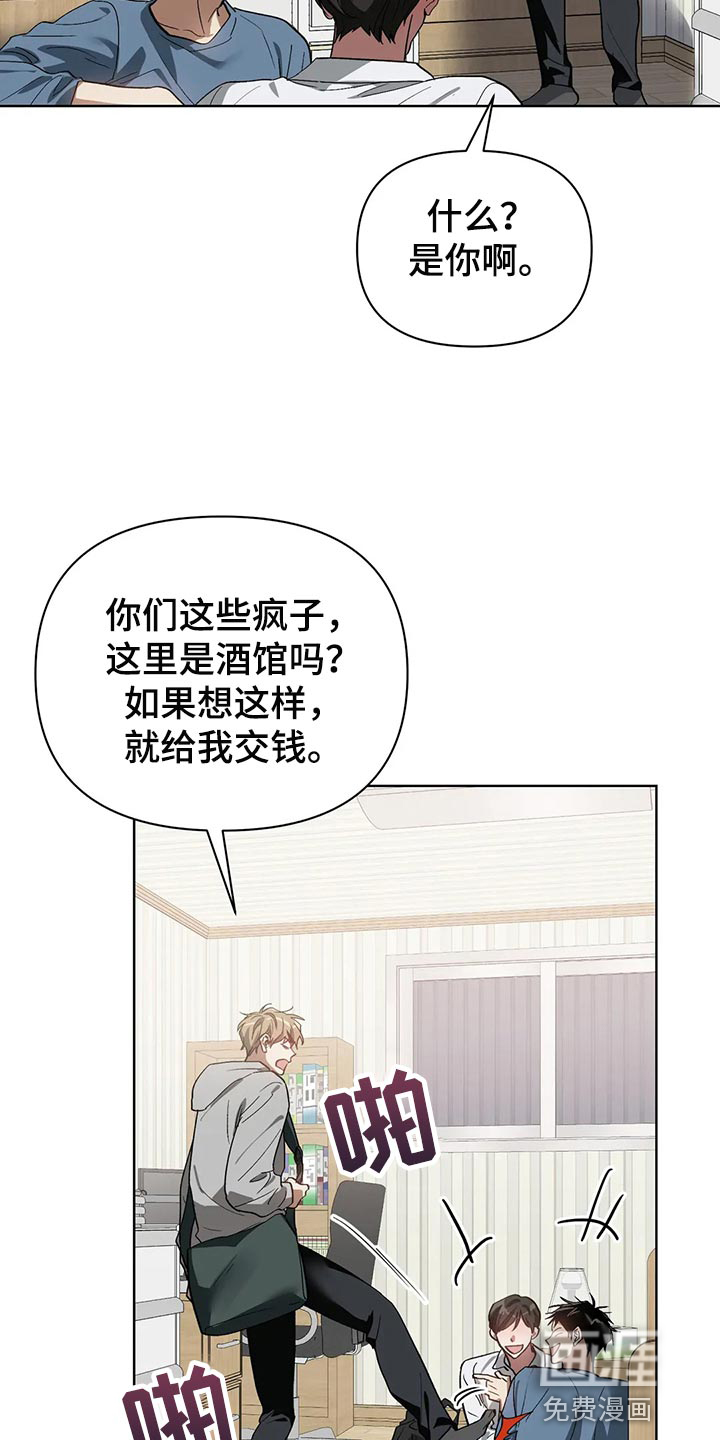第52话11