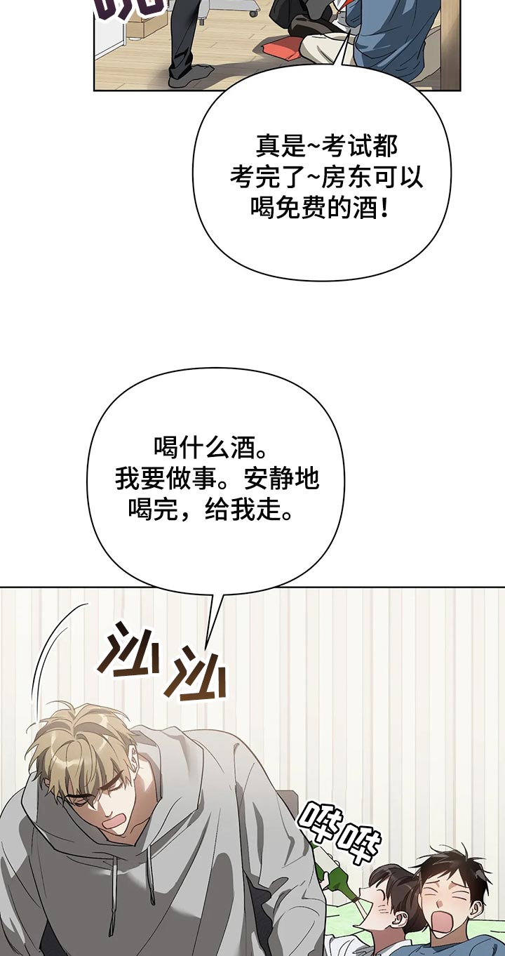 第52话12