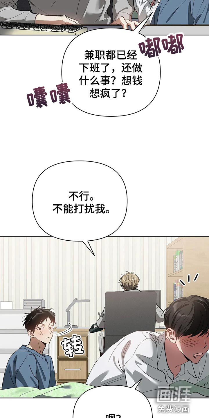 第52话13