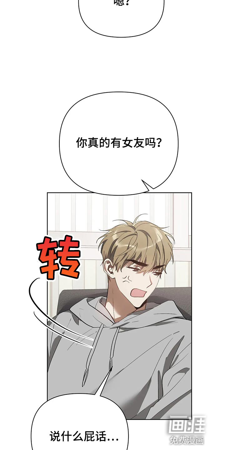 第52话14