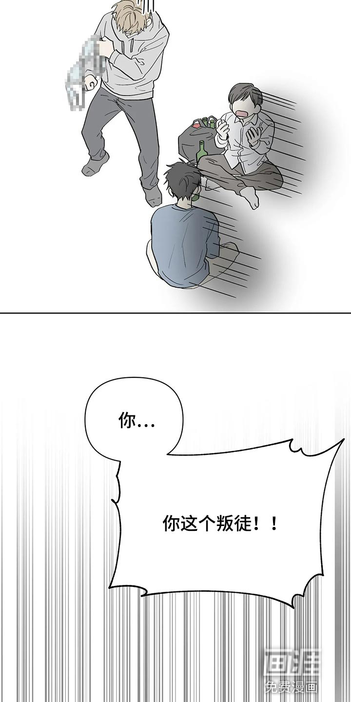 第52话17