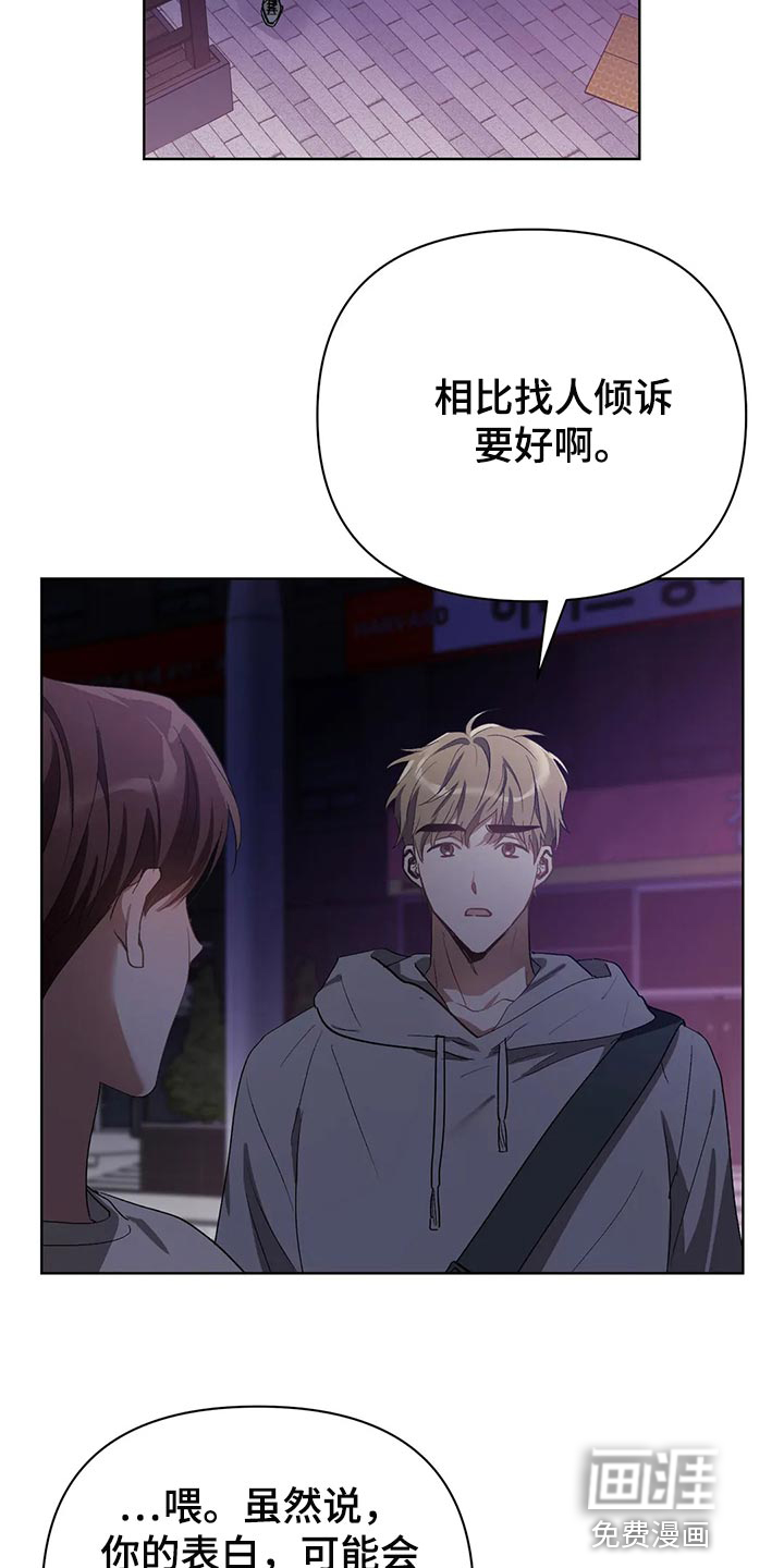 第52话2