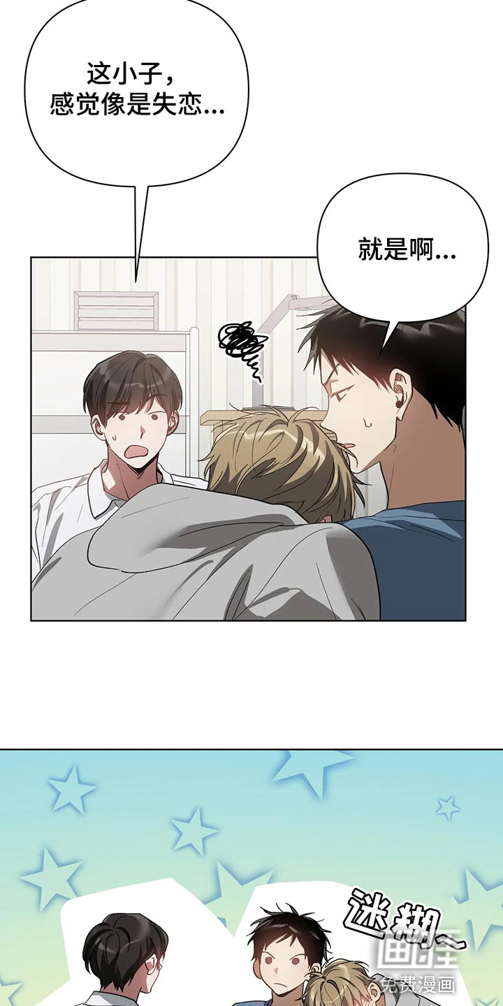第52话20