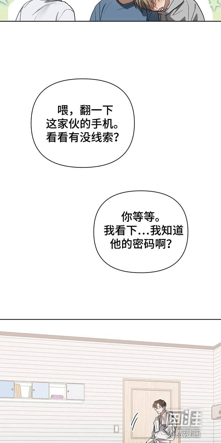 第52话21