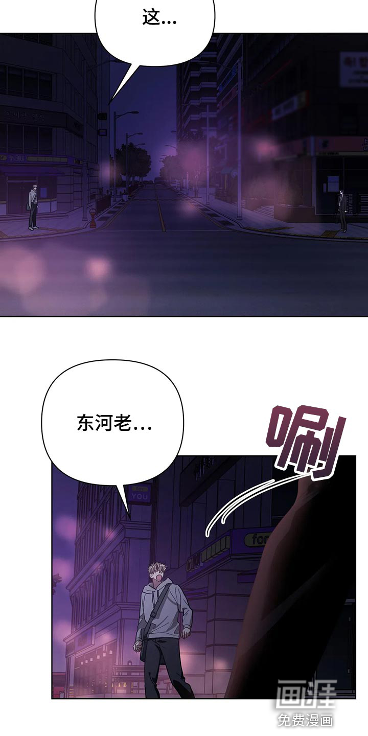 第52话7