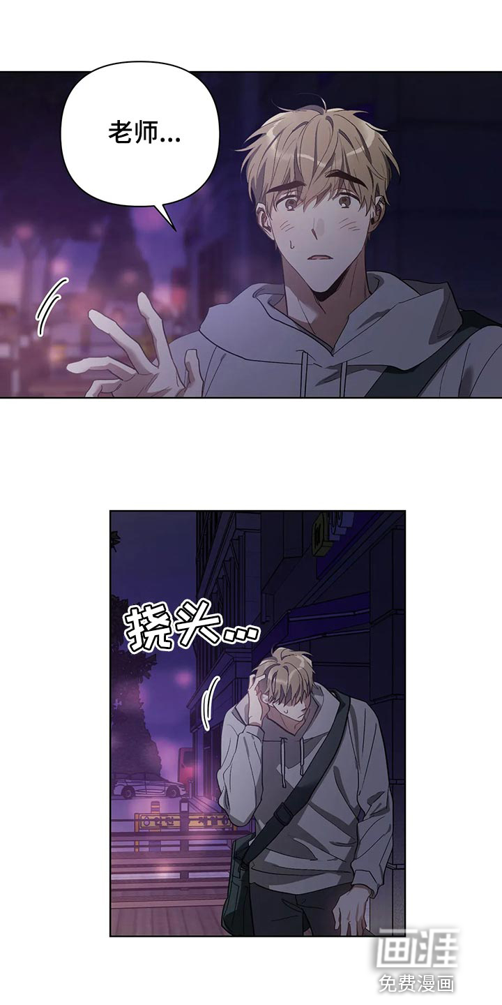第52话8